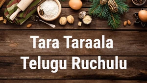 Tara Taraala Telugu Ruchulu on ABN Andhra Jyothi - past program