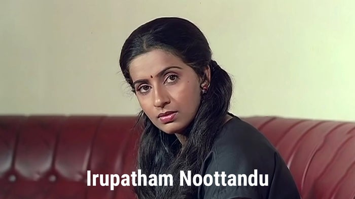 Irupatham Noottandu on JioTV