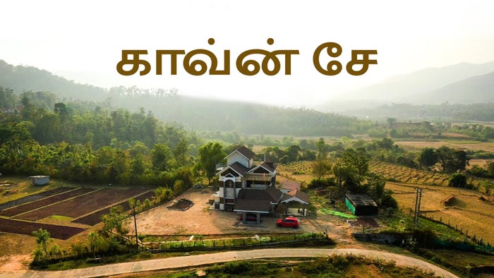 Gaon Se on JioTV