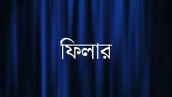 undefined on JioTV