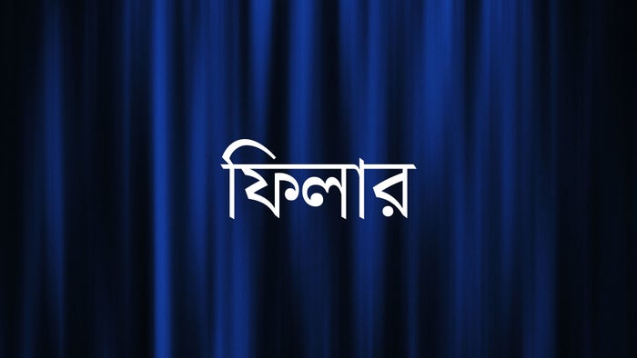 Filler Episode No.92 on JioTV