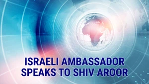 Israeli Ambassador Speaks to Shiv Aroor on NDTV 24x7 - past program