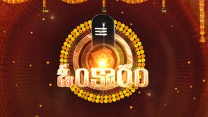 Omkaram Episode 3742 on Zee Telugu - past program