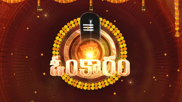 Omkaram Episode No.3739 on JioTV