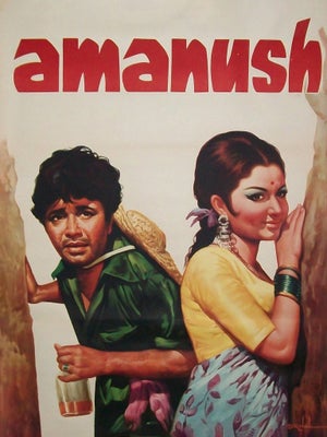 Amanush on Sony MAX2 - past program