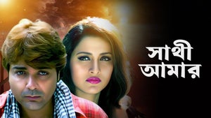 Sathi Amar on Colors Bangla Cinema - live program