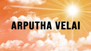 Arputha Velai on Angel TV HD - past program