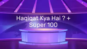 Haqiqat Kya Hai ? + Super 100 on India TV - past program