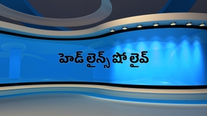 Head Lines Show Live on ABN Andhra Jyothi - past program