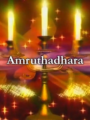 Amruthadhara on Powervision TV - past program