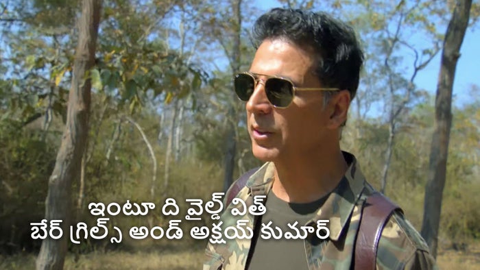 Into the Wild With Bear Grylls and Akshay Kumar on JioTV