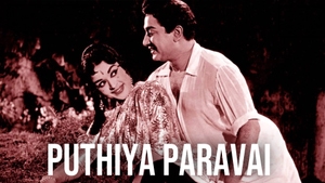 Puthiya Paravai on Kalaignar TV - past program