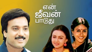 En Jeevan Paaduthu on Raj Digital Plus - past program