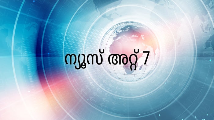 News At 7 on JioTV