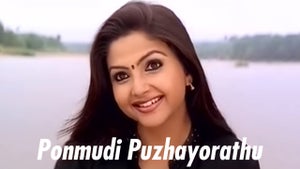 Ponmudi Puzhayorathu on Sun Surya Movies - past program
