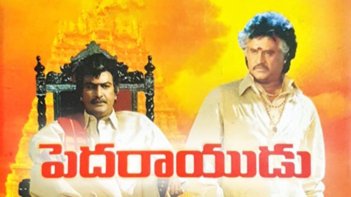 Pedarayudu on JioTV