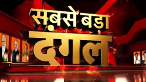 Polling Day / Sabse Bada Dangal on News 18 India