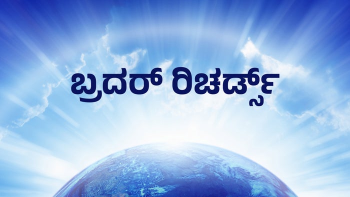 Bro. Richards on JioTV