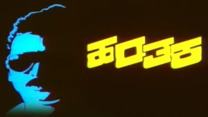 Hanthaka on Colors Kannada Cinema