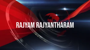 Rajyam Rajyantharam on Janam TV