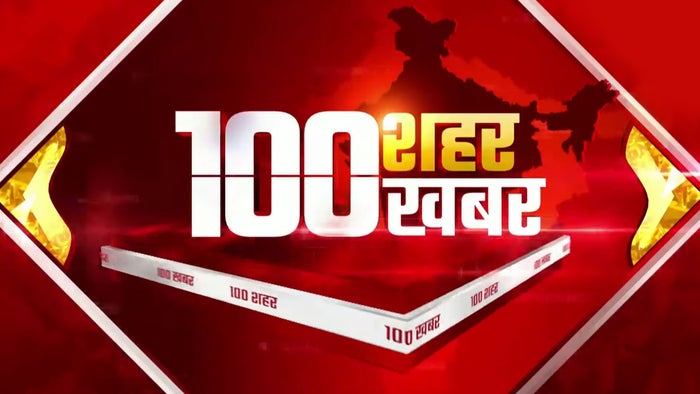 100 Shahar 100 Khabar on JioTV