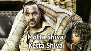 Motta Shiva Ketta Shiva on Colors Cineplex - past program