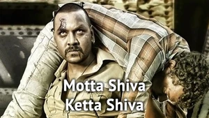 Motta Shiva Ketta Shiva on Colors Cineplex - past program