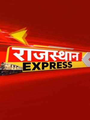 Rajasthan Express on News18 MP Chhattisgarh - past program