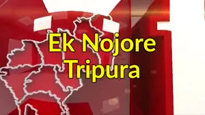 Ek Nojore Tripura on R Plus