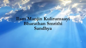 Ilam Manjin Kulirumaayi Bharathan Smrithi Sandhya on Jeevan TV - past program