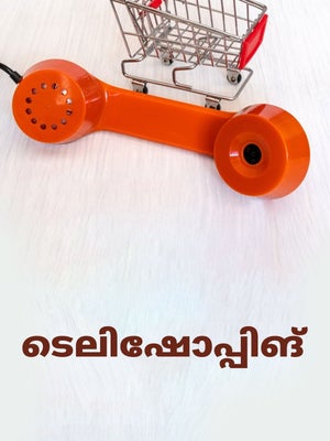 Teleshopping on 4 TV - past program