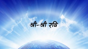Sri-Sri Ravi on Gulistan News - future program