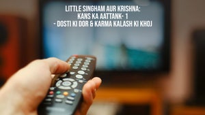 Little Singham Aur Krishna: Kans Ka Aattank- 1 - Dosti Ki Dor & Karma Kalash Ki Khoj on Pogo Hindi - future program