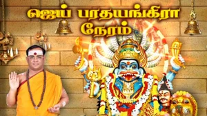 Jai Prathiyangira Neram on Vendhar TV