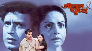 Jeevan Yudh on B4U Kadak