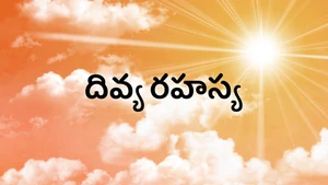 Divya Rahasya on Divya TV - past program