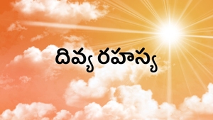 Divya Rahasya on Divya TV - past program