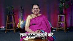 Adam Muthal Malaki Vare on Powervision TV - past program