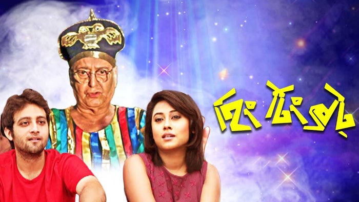 Hing Ting Chot on JioTV