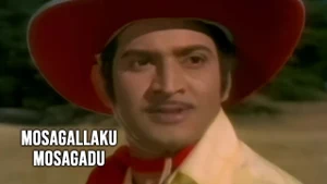 Mosagallaku Mosagadu on ETV Cinema HD