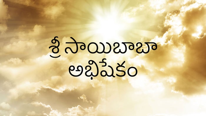 Sri Saibaba Abishekam on JioTV