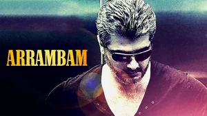 Arrambam on Jaya TV HD