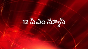 12 PM News on V6 News - past program