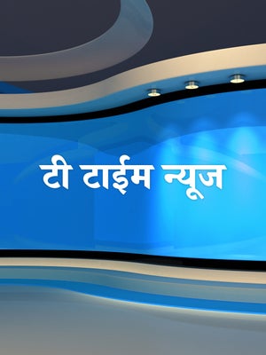 Tea Time News on ABP Majha - past program
