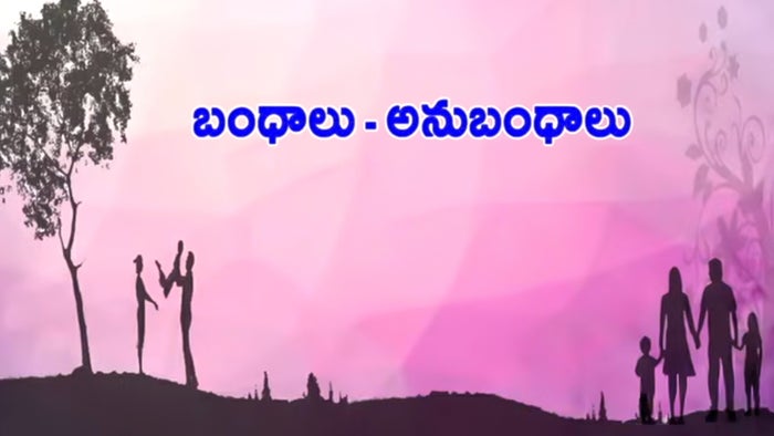Bandhalu Anubandhalu on JioTV