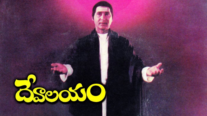 Devalayam on JioTV