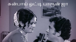 Soonbai Oti Bharun Ja on Star Pravah Picture HD - past program