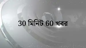 30 Minute 60 Khabar on Kanak News - past program
