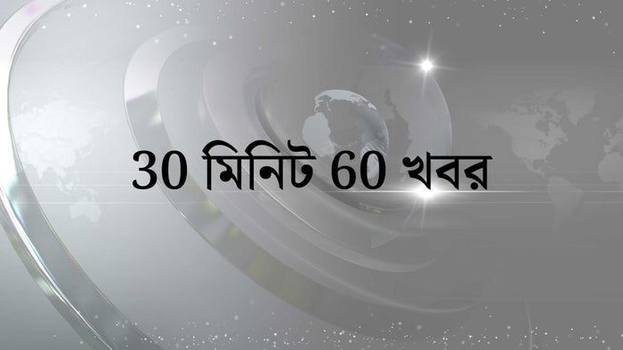 30 Minute 60 Khabar on JioTV