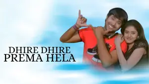Dhire Dhire Prema Hela on Alankar - past program